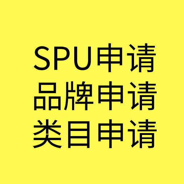 晋江类目新增